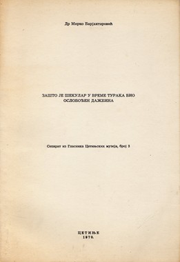 Istorija Ostojićeva od najstarijih vremena do kraja 1964. godine -sa 22 tabele i 21 slikom u tekstu